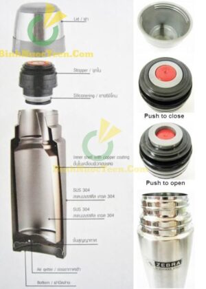 Bình Giữ Nhiệt ZEBRA - 11295X Prima II 450ml-800ml-1000ml 1